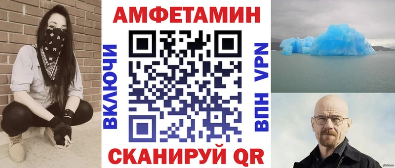 АМФ 98%  Волжск 