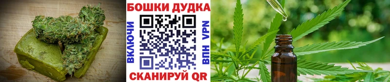Печенье с ТГК конопля  Волжск 