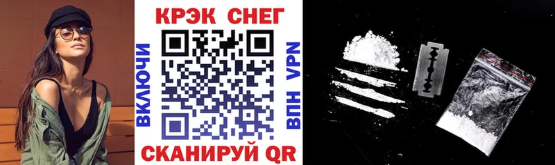 Кокаин 98% ссылка на мегу зеркало shop как зайти Волжск