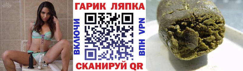 купить наркоту  Волжск  ГАШИШ ice o lator 