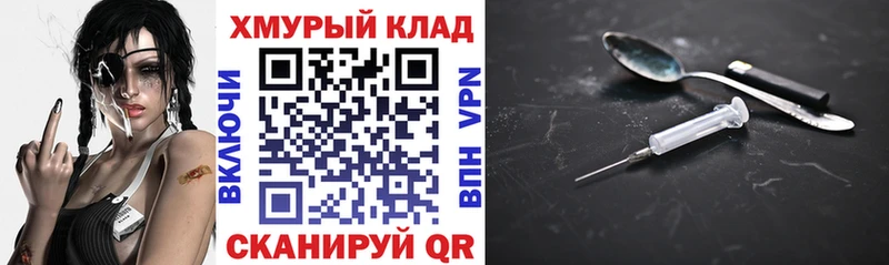 как найти наркотики  Волжск  Героин белый 