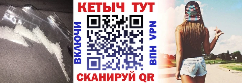 КЕТАМИН VHQ  закладка  Волжск 
