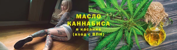 экстази Волоколамск