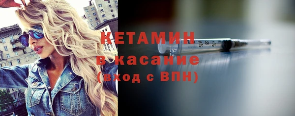 мескалин Волосово