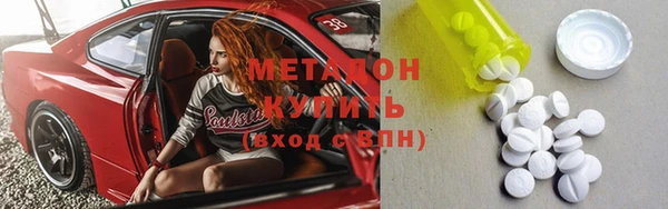 героин Володарск