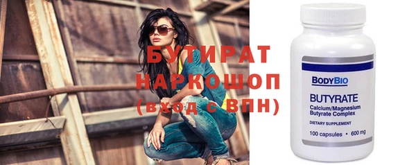соль курить ск Вяземский
