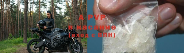 стаф Вязники
