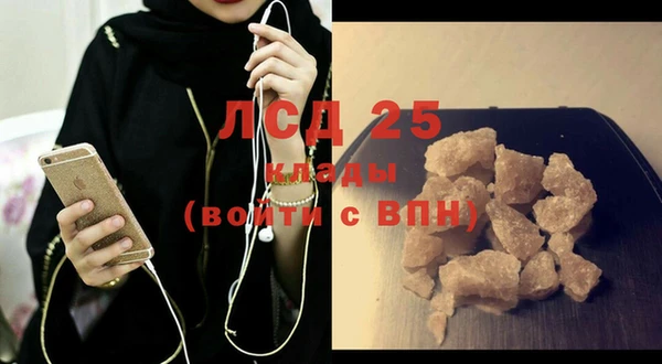экстази Волоколамск