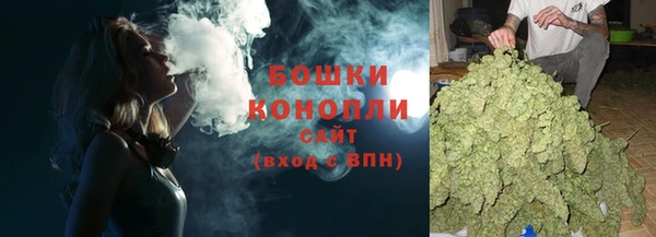экстази Волоколамск