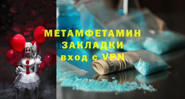 мескалин Волосово