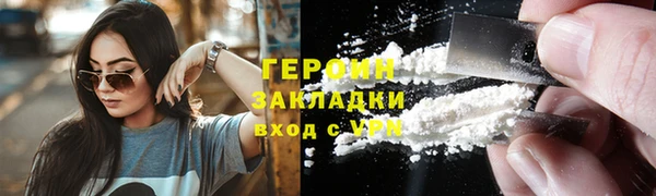 мескалин Волосово
