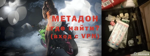 мескалин Волосово