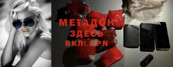 героин Володарск