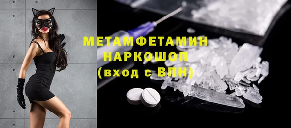 мескалин Волосово