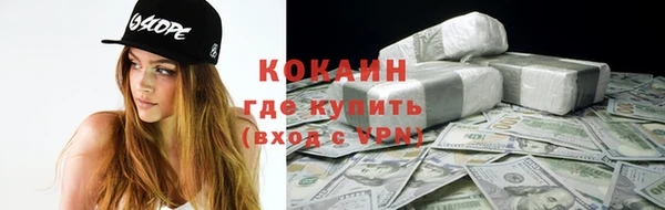 экстази Волоколамск