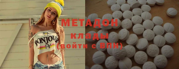 мескалин Волосово