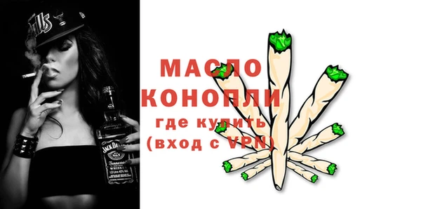 мескалин Волосово