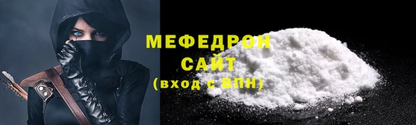 мескалин Волосово