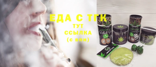 мескалин Волосово