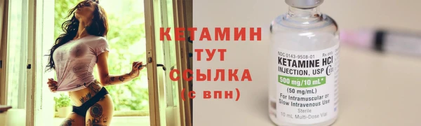 мескалин Волосово