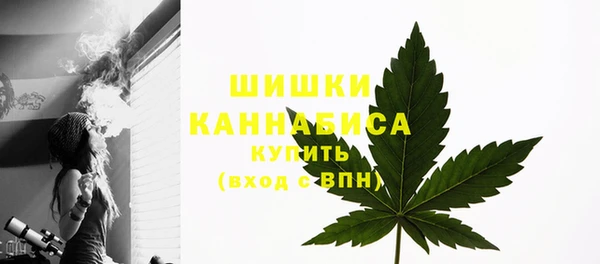 экстази Волоколамск