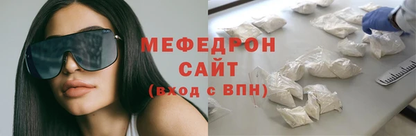экстази Волоколамск