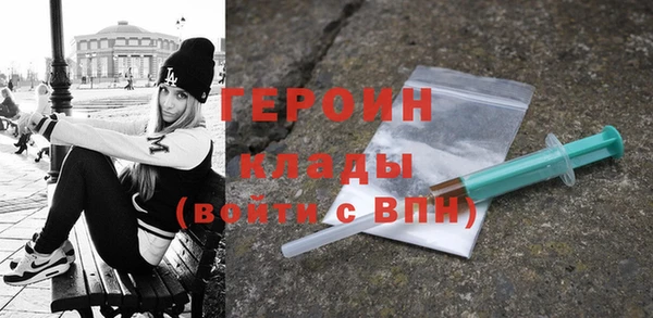 мескалин Волосово