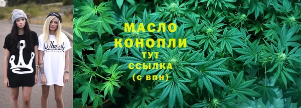 экстази Волоколамск