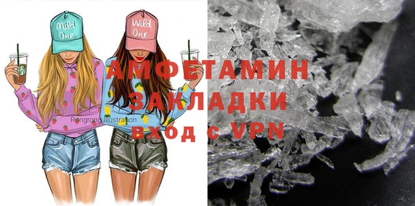 экстази Волоколамск