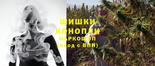экстази Волоколамск