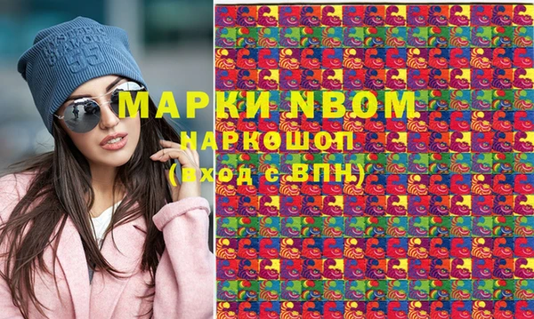 соль курить ск Вяземский