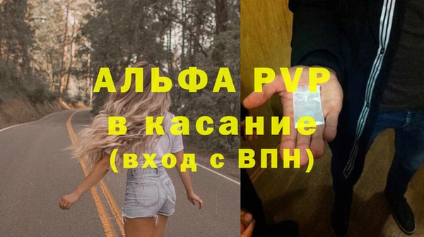 соль курить ск Вяземский