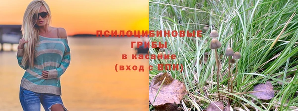 экстази Волоколамск