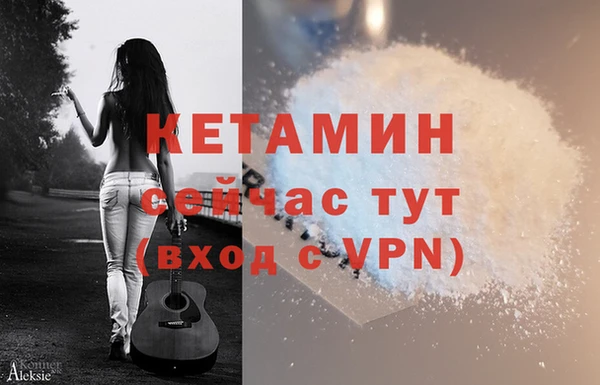 героин Володарск