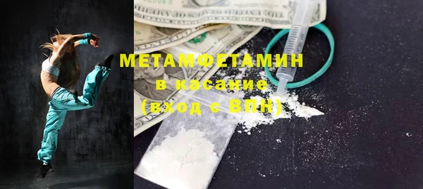 стаф Вязники