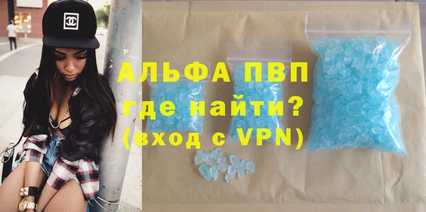 экстази Волоколамск