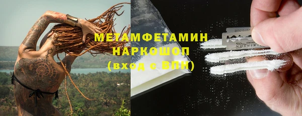 экстази Волоколамск