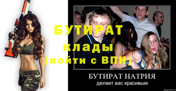 мефедрон мука Верея