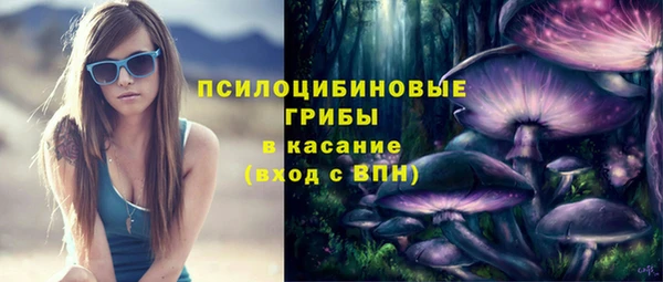 мескалин Волосово