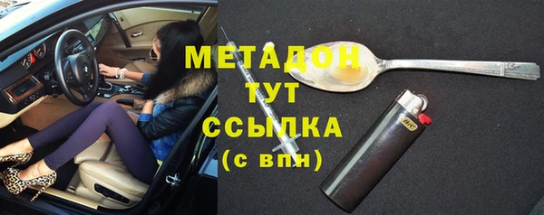 мескалин Волосово