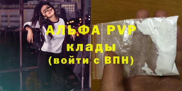 экстази Волоколамск