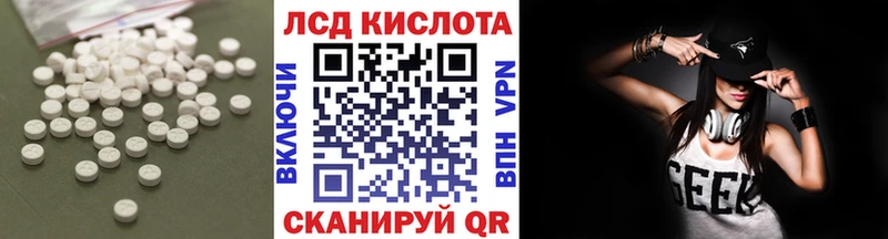 Лсд 25 экстази ecstasy  Волжск 