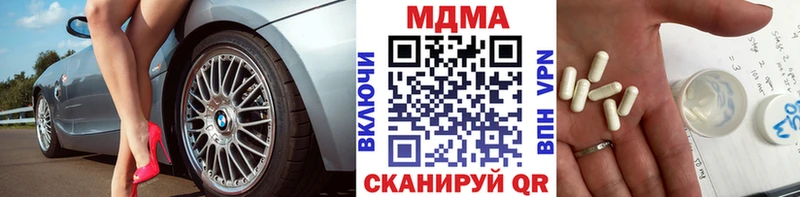 MDMA кристаллы  Волжск 