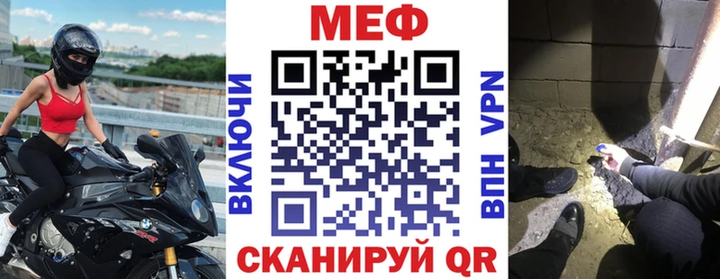 купить  сайты  Волжск  Меф кристаллы 