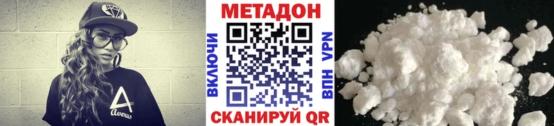 хочу   Волжск  Метадон кристалл 