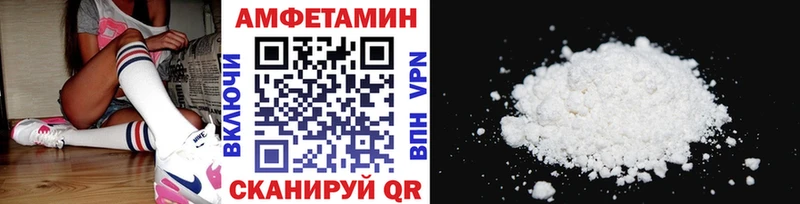 МЕТАМФЕТАМИН Methamphetamine  ОМГ ОМГ зеркало  Волжск  купить  цена 