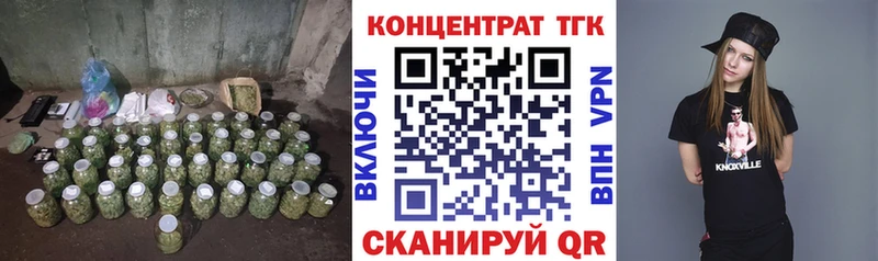 Дистиллят ТГК вейп с тгк  Волжск 